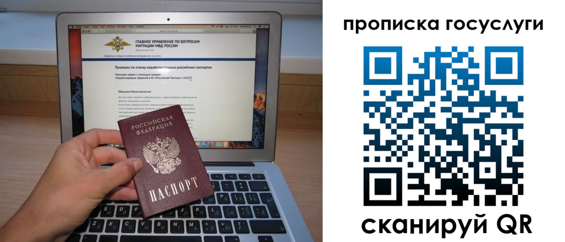 регистрация для дет. сада в Карабаше