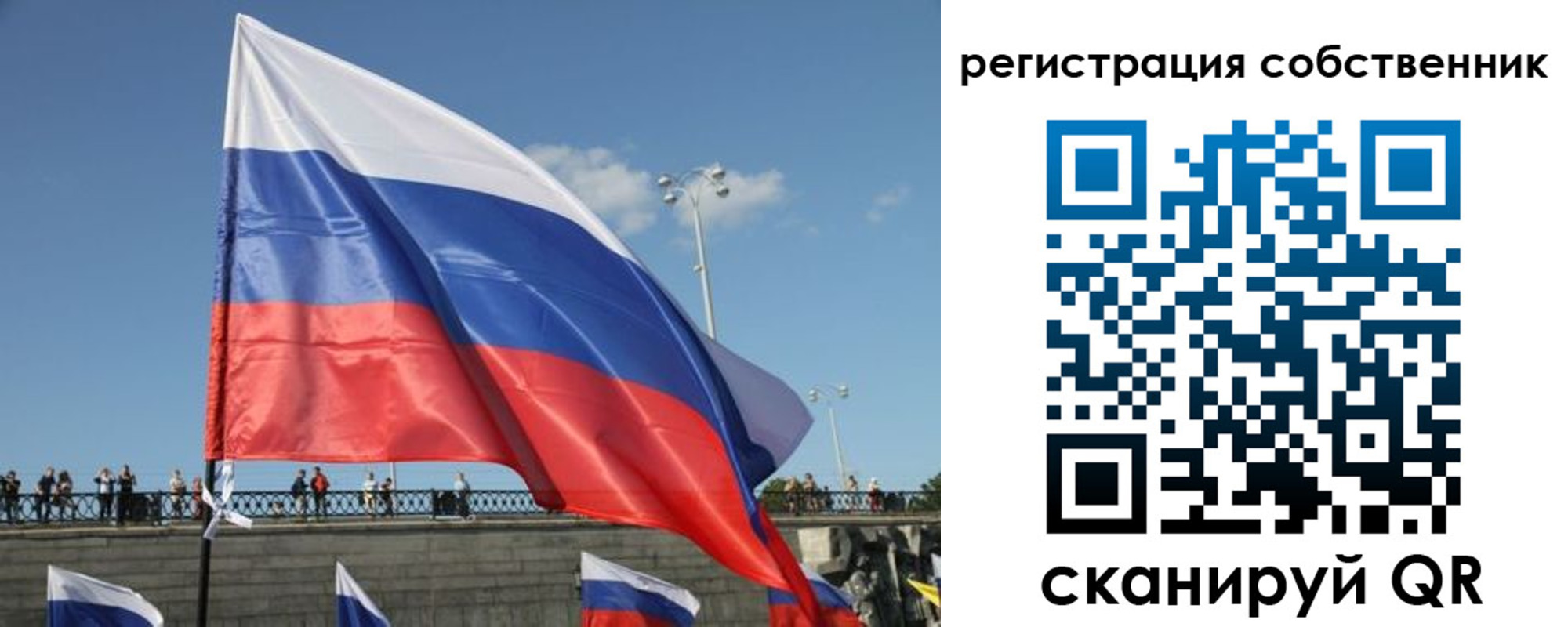 прописка для кредита в Карабаше