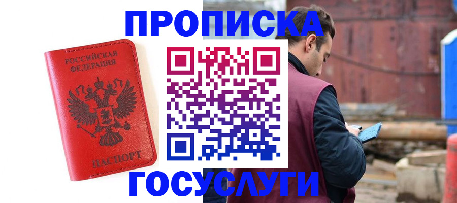 регистрация для дет. сада в Карабаше